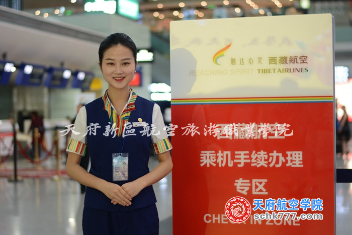 1526454288124873.jpg 劉婷 15級(jí)空乘班 西藏航空地服 四川省攀枝花市東區(qū) (3).JPG