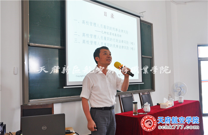 1528178704671467.jpg 張濤律師精彩開講1.JPG