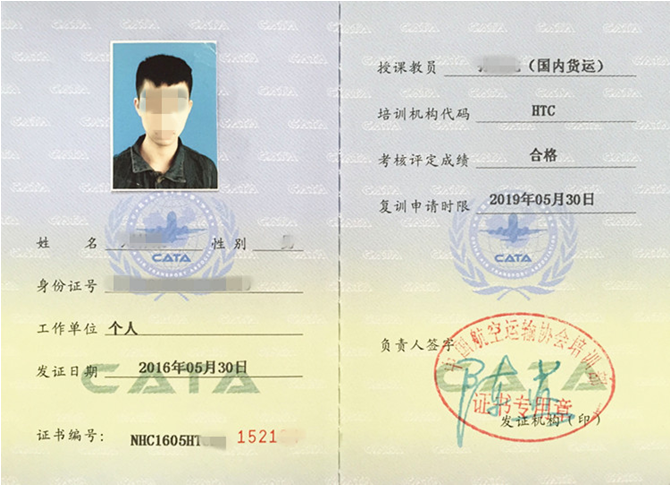 1545808197195235.png QQ圖片20181226150938.png