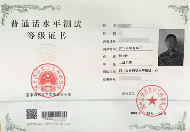 1545808627131234.png QQ圖片20181226151646.png