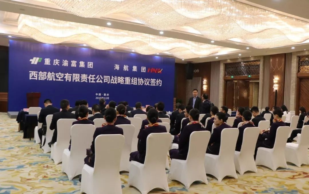 西部航空被賣了，然后呢？