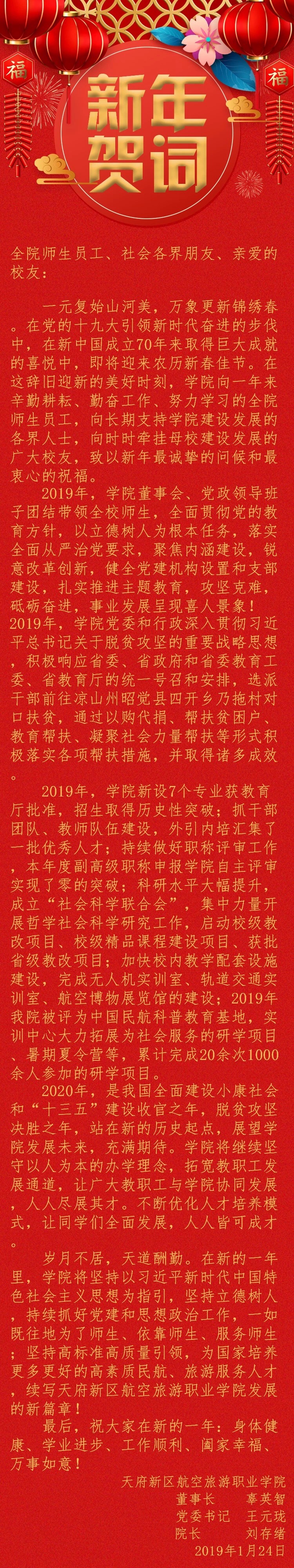 1579875509947559.jpeg WechatIMG1842.jpeg