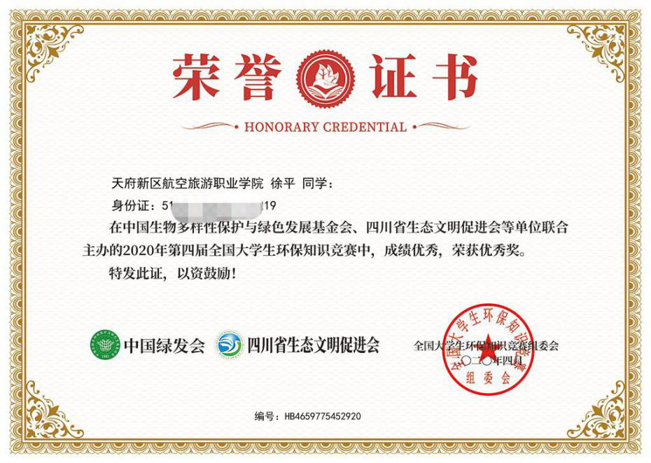 1586944815955176.png 1586944815955176.png