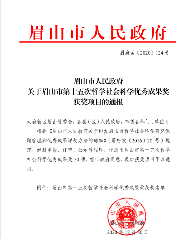 1609503850131918.png 01.png