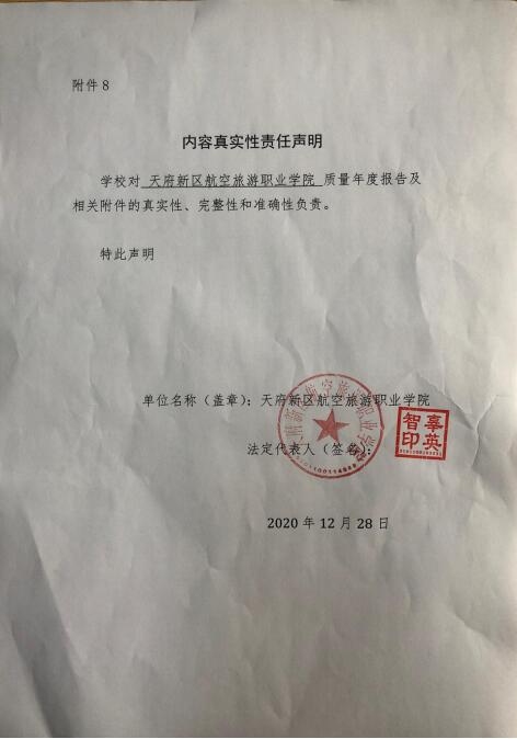 1609749722662517.jpg QQ截圖20210104164029.jpg