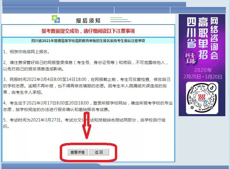 1614942937314088.jpg 圖片11~1.jpg