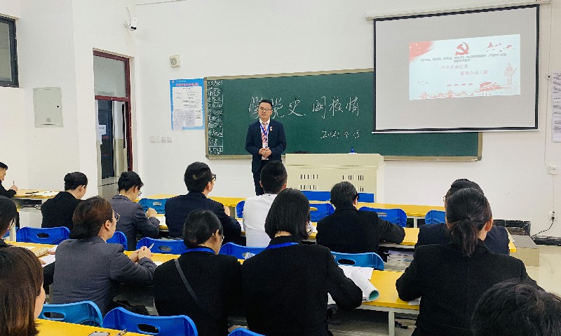 1618558460219031.jpg 尹析明黨史教育3~1.jpg