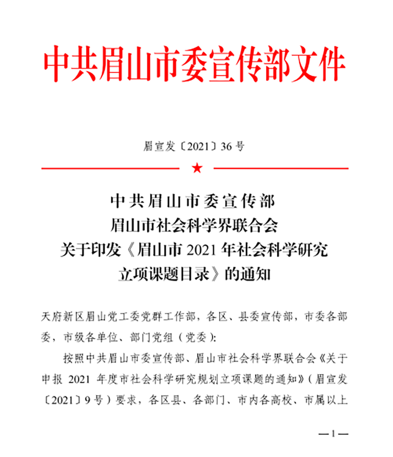 1629857120135834.png 圖片 2.png