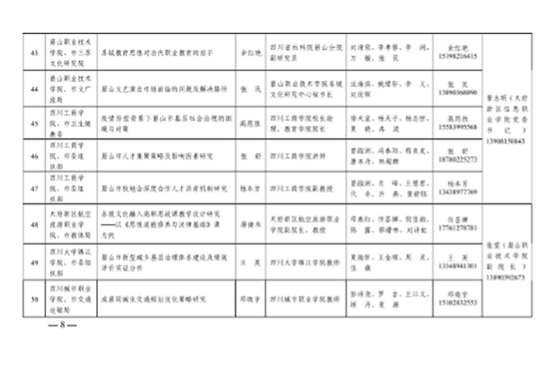 1629857176120058.png 圖片 1.png