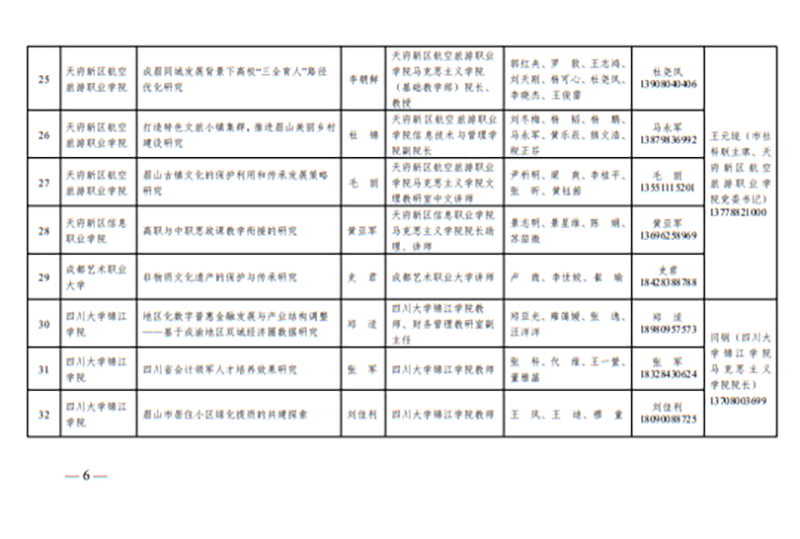 1629858773864508.png 4.png