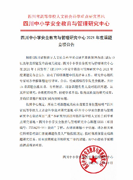 1629973474187919.jpg 222 (2).jpg