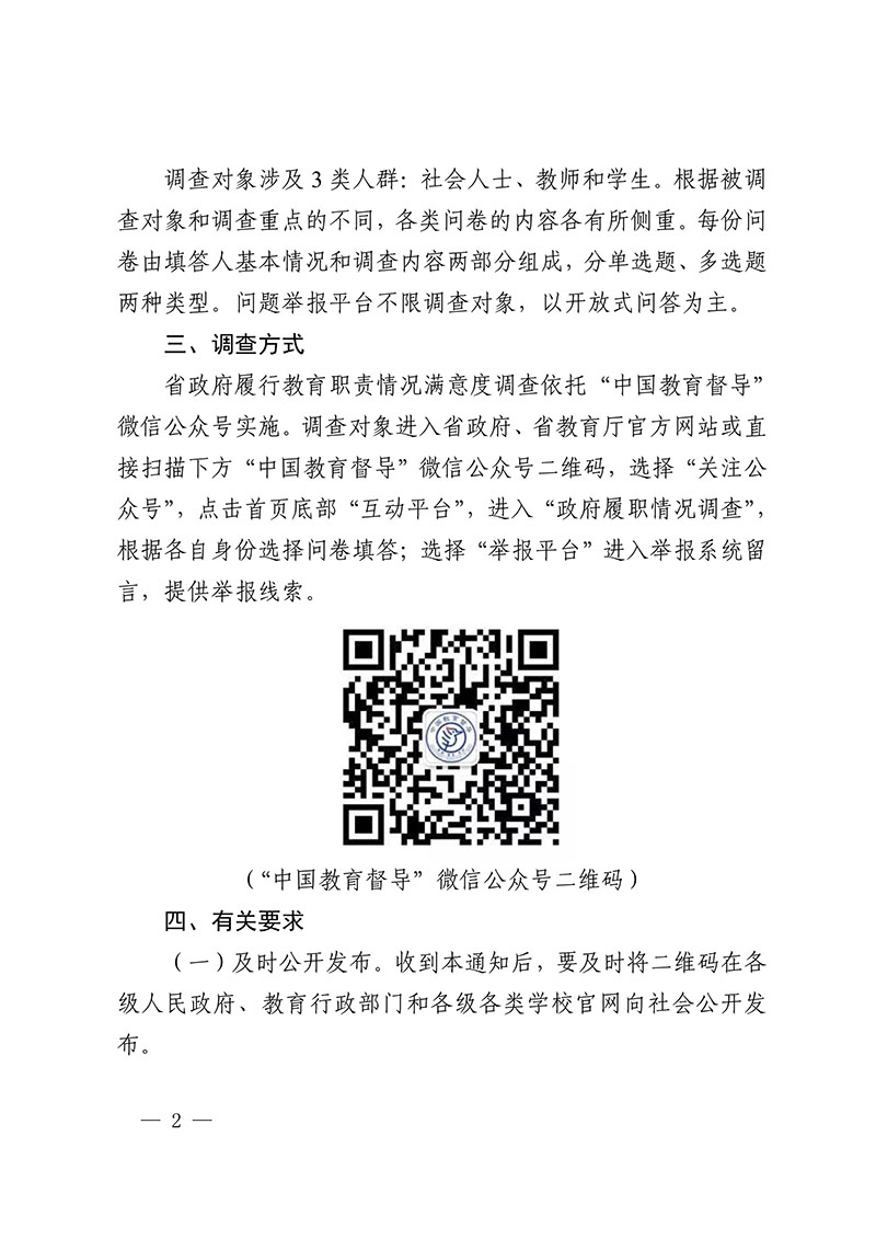 1631173518662000.jpg 2.jpg