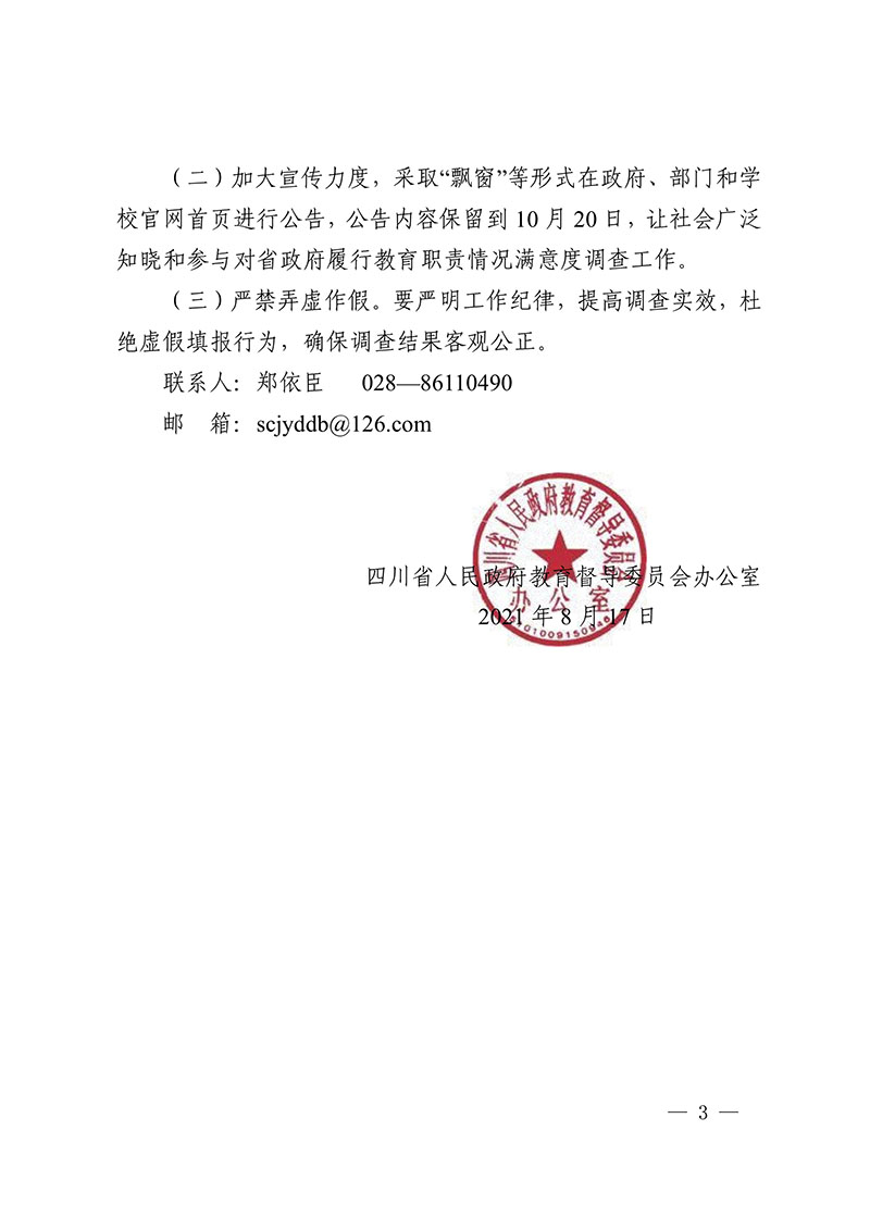 1631173535689369.jpg 3.jpg