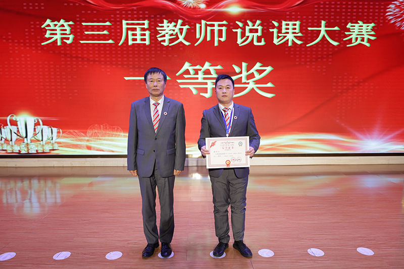 1635931404108087.jpg 頒獎7.JPG