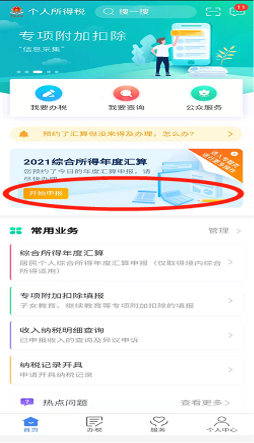 1649301065883012.png 9.png