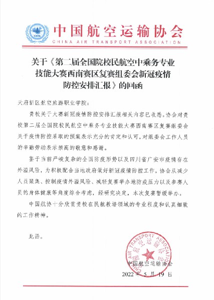 1653103349515606.jpg 通知.jpg