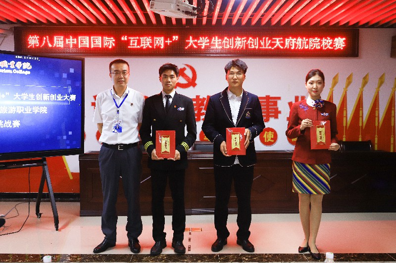 1653462654110419.jpg 三等獎.jpg