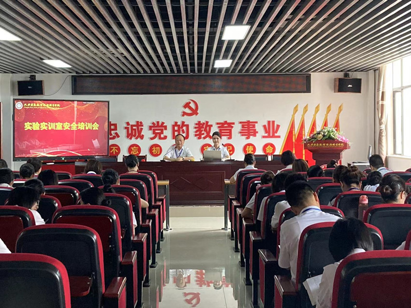 1655475120145232.jpg 實(shí)驗(yàn)實(shí)訓(xùn)室安全培訓(xùn)會(huì).jpg