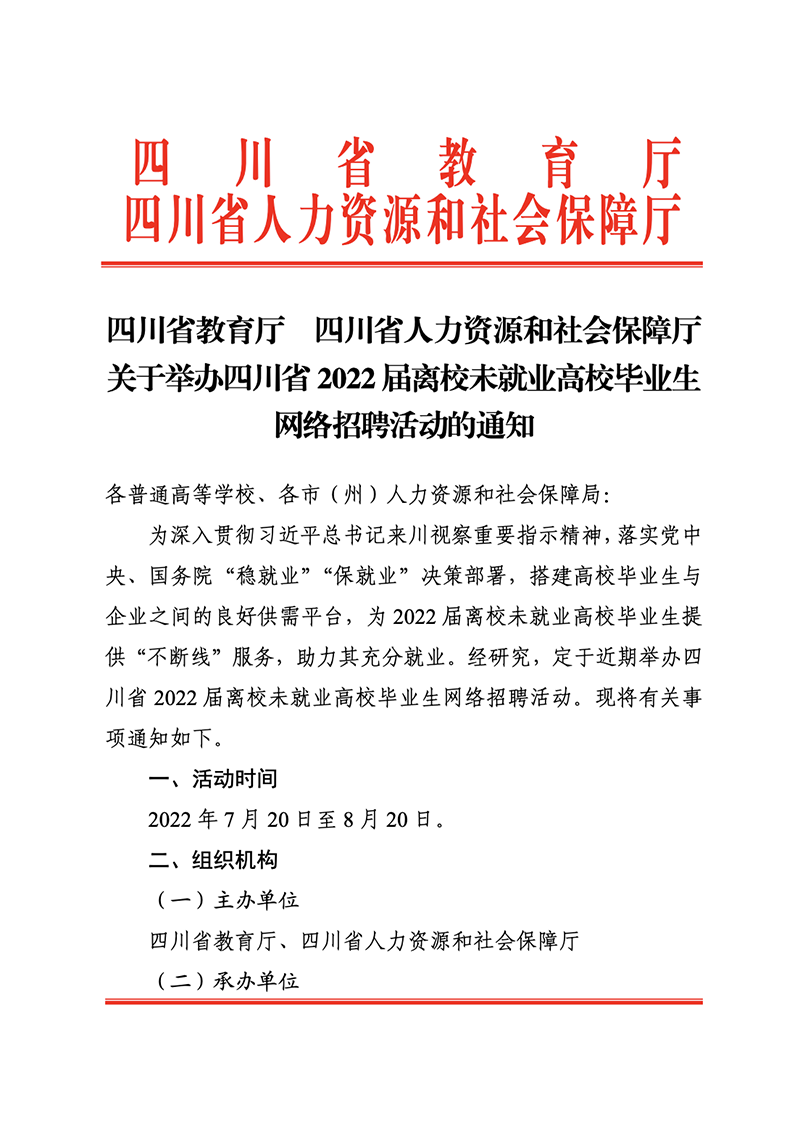 1658197171508678.png 屏幕快照 2022-07-19 10.23.08.png