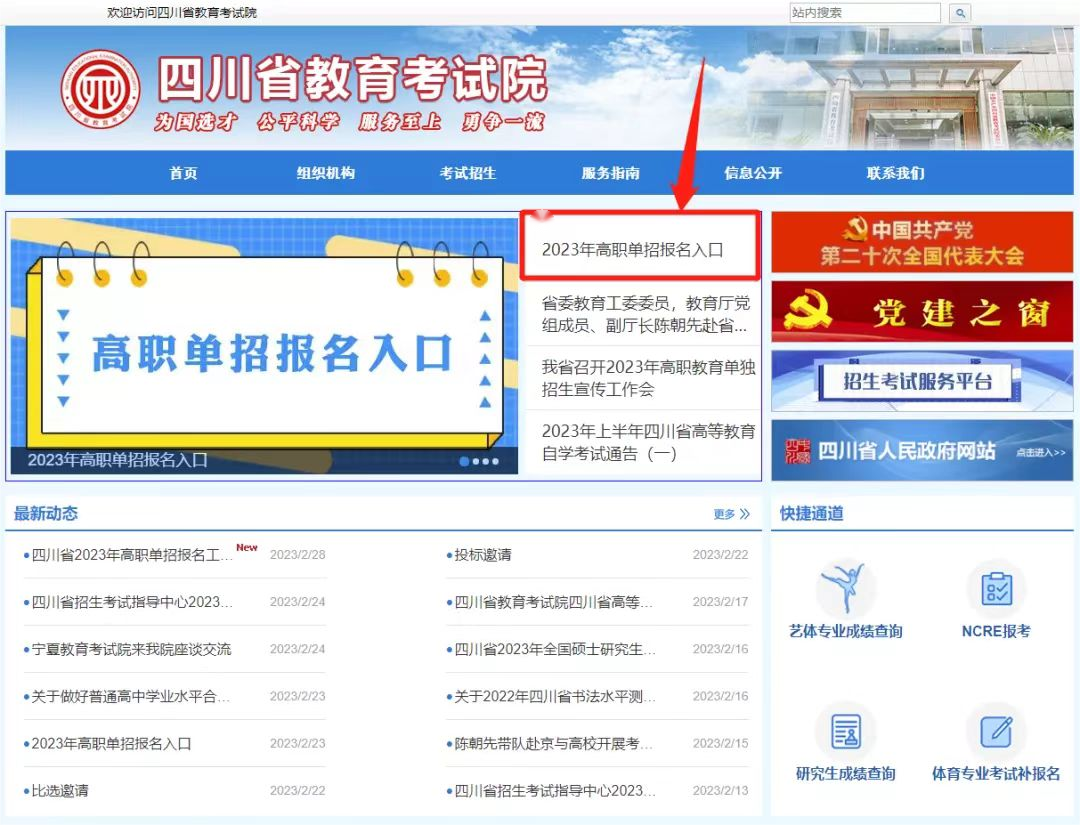 1677658107719749.png wps_doc_9.png