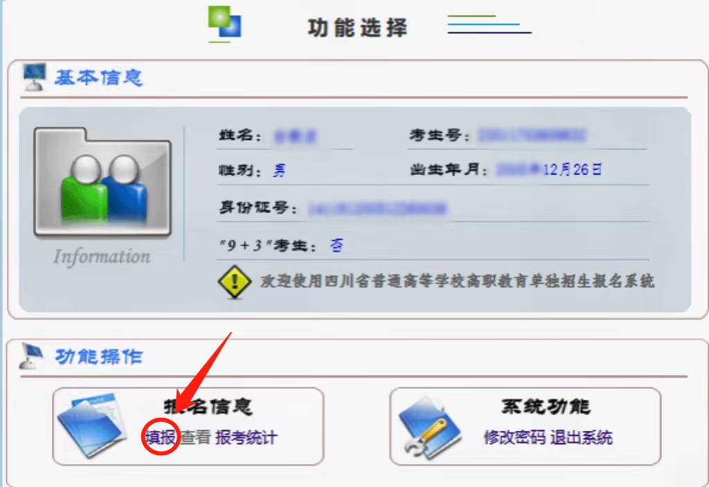 1677658373885206.png wps_doc_4.png