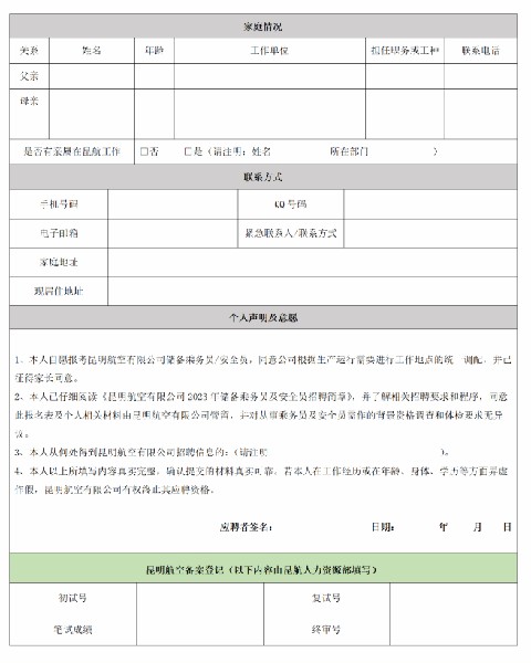 1684893992991796.jpg 3f066f66105f59fde9daaeae85f18b0.jpg