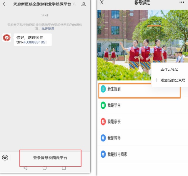 1693100581167996.jpg 4f24b91005ee543b7f0eae0d20e823f.jpg