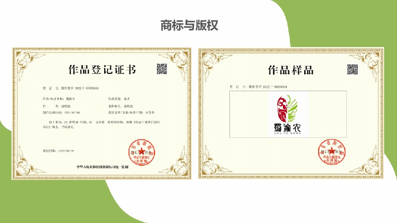 1704956451132623.jpg 8.jpg