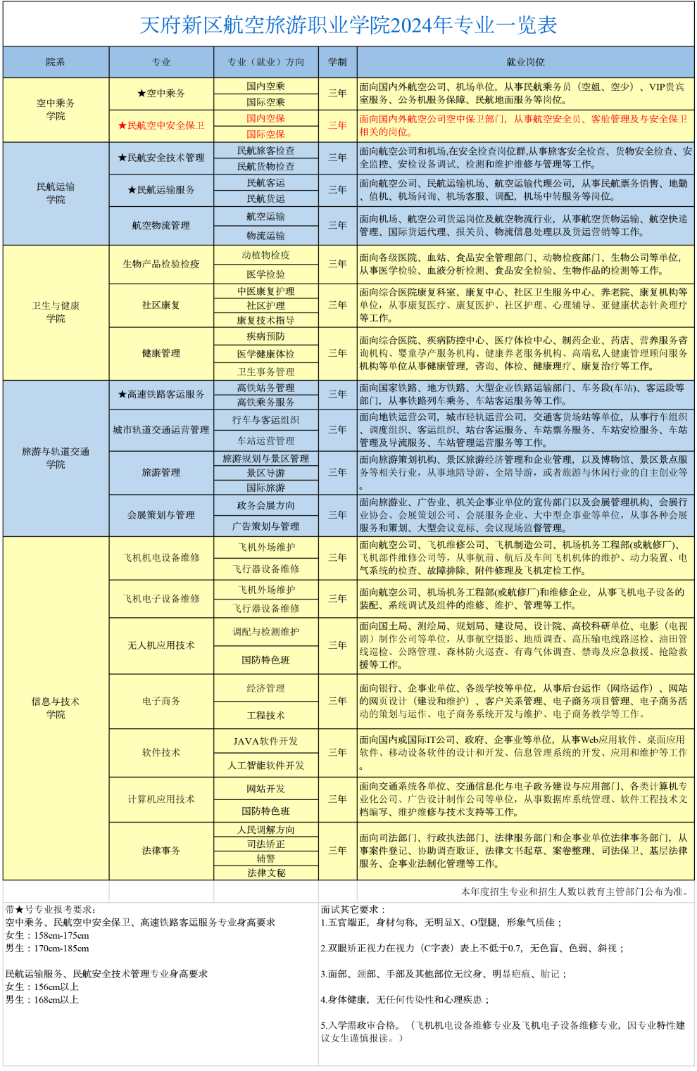 1709008791496328.png 45.png