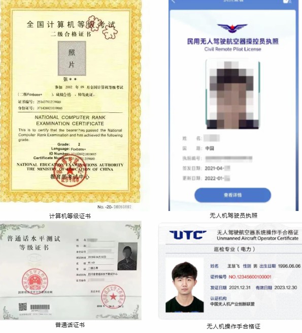 1709695103741953.jpg 16.jpg