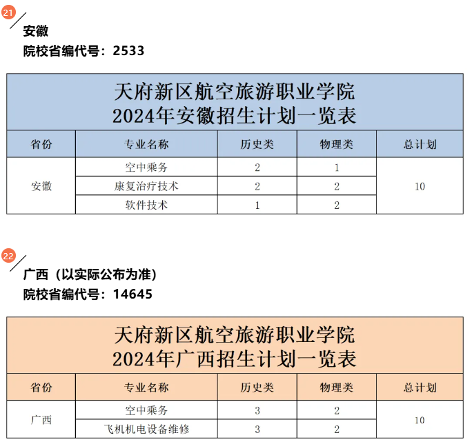 1719042744513412.png image.png