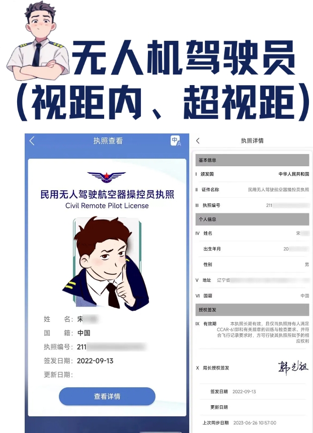 1725500022759424.png 微信截圖_20240905092857.png