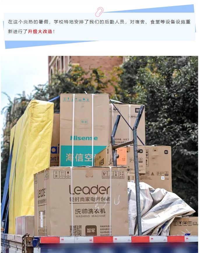 1725500507878407.png 微信截圖_20240905093851.png