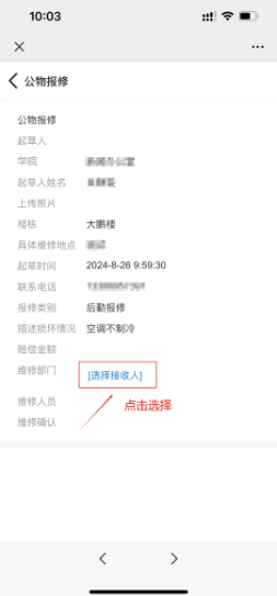 1725759250117816.png image.png